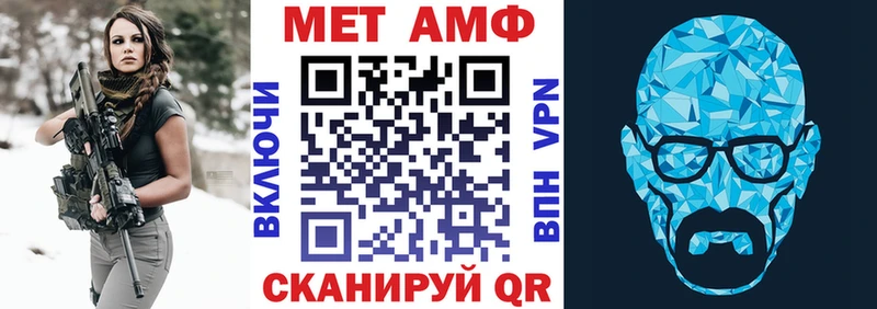 Амфетамин Premium  где можно купить   Чишмы 