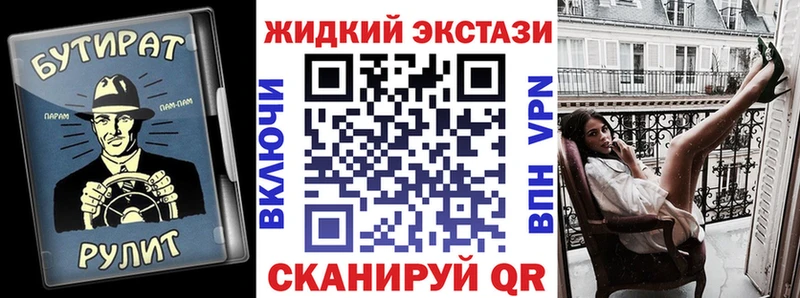 Бутират Butirat  кракен вход  Чишмы  закладки 