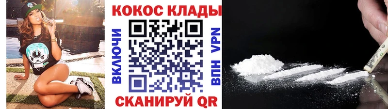Cocaine Боливия где купить наркотик Чишмы