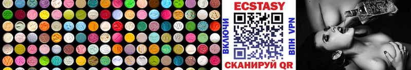 Ecstasy бентли  наркота  Чишмы 