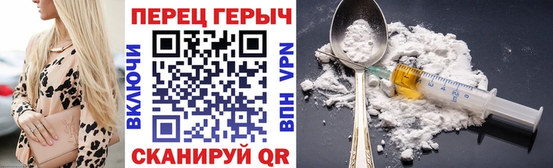 Героин гречка купить наркоту hydra сайт Чишмы