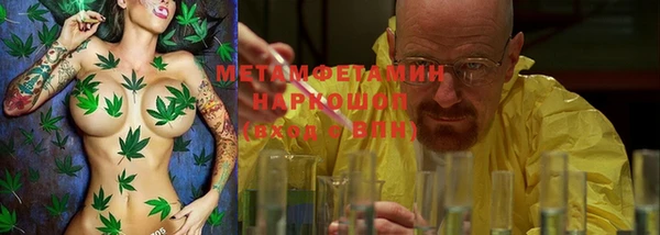 мяу мяу кристалл Гусев