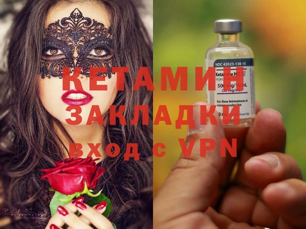 мяу мяу кристалл Гусев