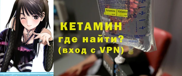 прущий лед Гусиноозёрск