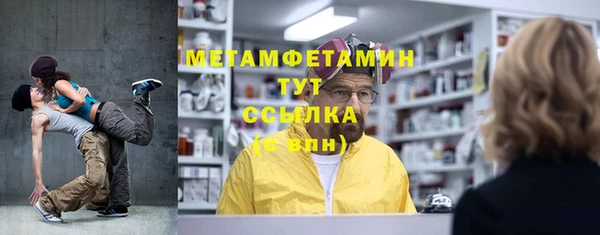прущий лед Гусиноозёрск