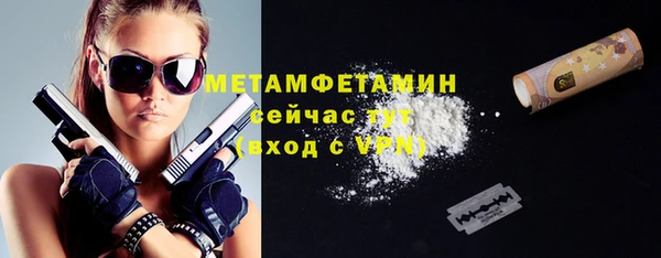 Альфа ПВП Горно-Алтайск