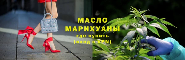 мяу мяу кристалл Гусев