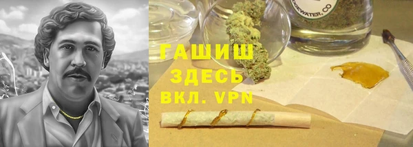 Альфа ПВП Горно-Алтайск