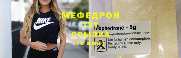 скорость mdpv Горнозаводск