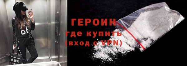 кокаин VHQ Горняк
