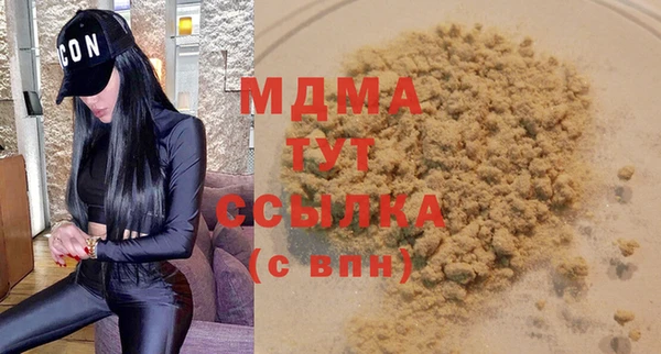 скорость mdpv Горнозаводск