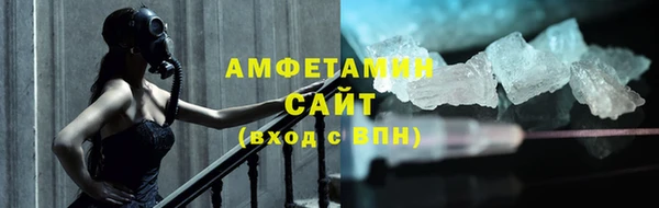 прущий лед Гусиноозёрск