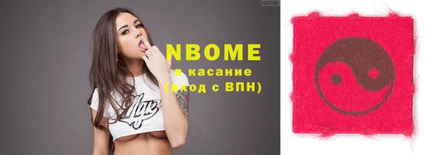 Альфа ПВП Горно-Алтайск