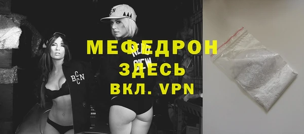 Альфа ПВП Горно-Алтайск