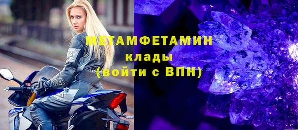 Альфа ПВП Горно-Алтайск