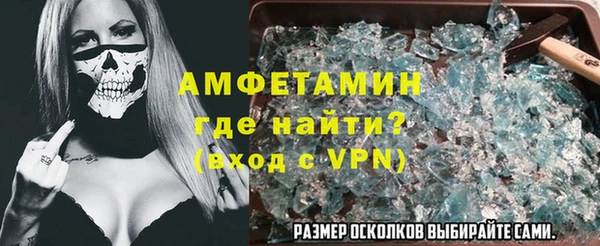 Альфа ПВП Горно-Алтайск