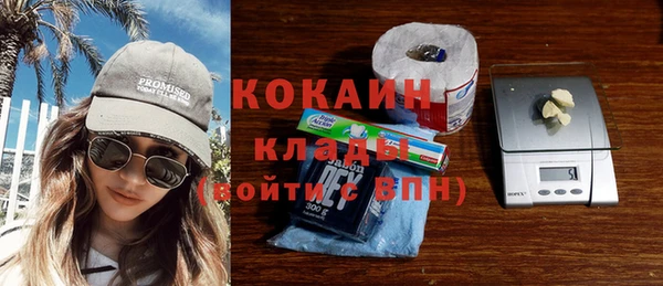 мяу мяу кристалл Гусев