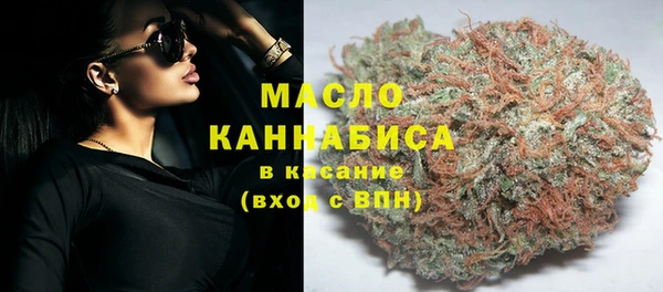 мяу мяу кристалл Гусев