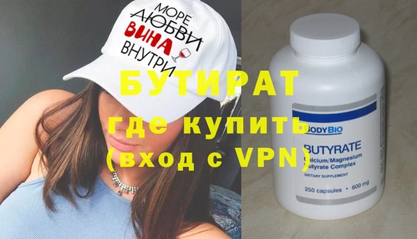 гидра Гусь-Хрустальный