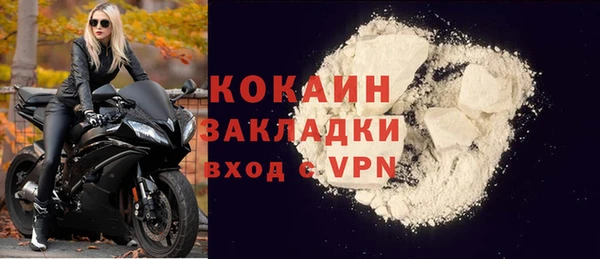 Альфа ПВП Горно-Алтайск