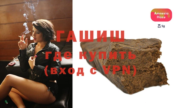 гидра Гусь-Хрустальный