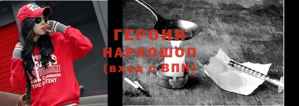 гидра Гусь-Хрустальный