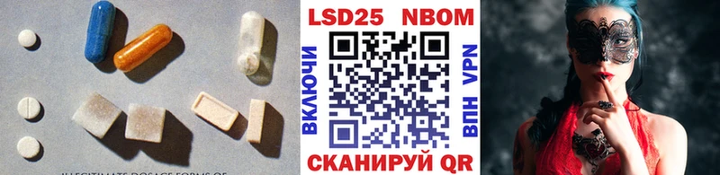 Лсд 25 экстази ecstasy  MEGA tor  Чишмы 