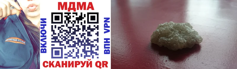 MDMA молли  дарнет шоп  мориарти состав  Чишмы 