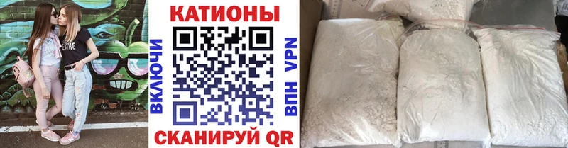 Меф VHQ  Чишмы 