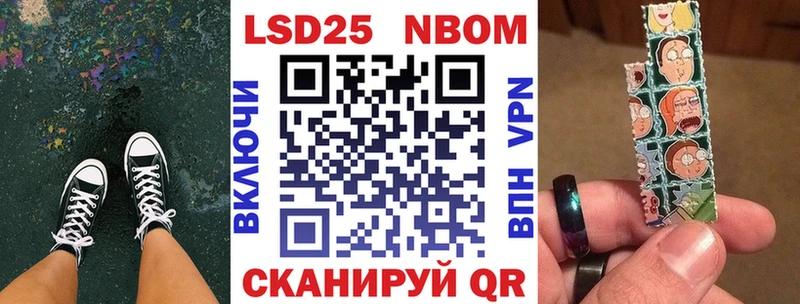 Марки 25I-NBOMe 1500мкг  KRAKEN как войти  Чишмы 