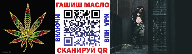 ТГК концентрат  блэк спрут ссылка  Чишмы 